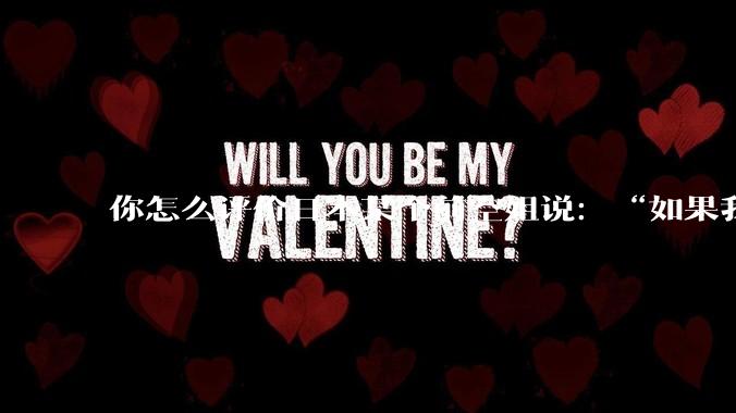 你怎么评价日本某个前空姐说：“如果我在经济舱，年薪2000万日元以下的乘客没有资格给我递名片”？