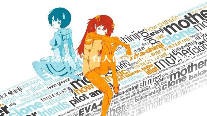 高考结束了，有大佬可以指点一下吗？：想要自学编程，有没有什么好的网站和学习***推荐？