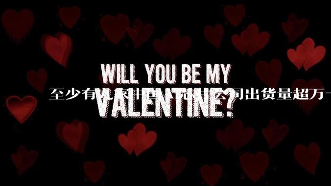 至少有九家中国AI芯片公司出货量超万卡_国产_规模化_科技