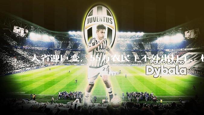 大省迎巨变，55万农民工不外出打工，机器人能顶上？_四川_用工_工作