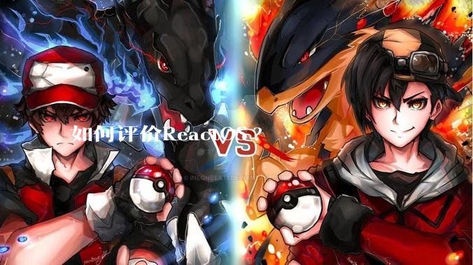 如何评价ReactOS?