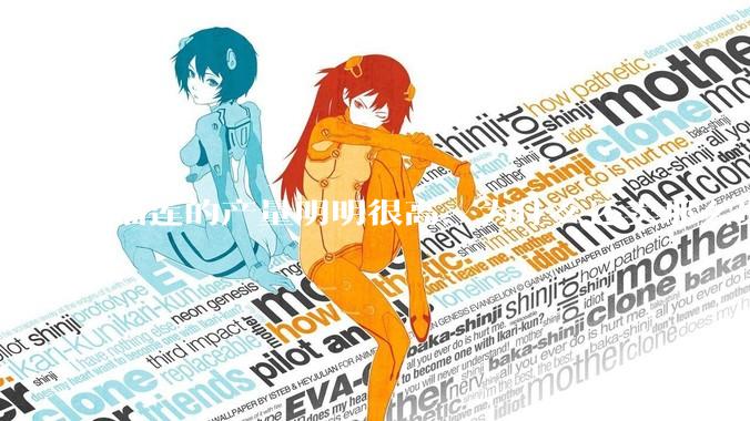 榴莲的产量明明很高，为什么还卖那么贵？